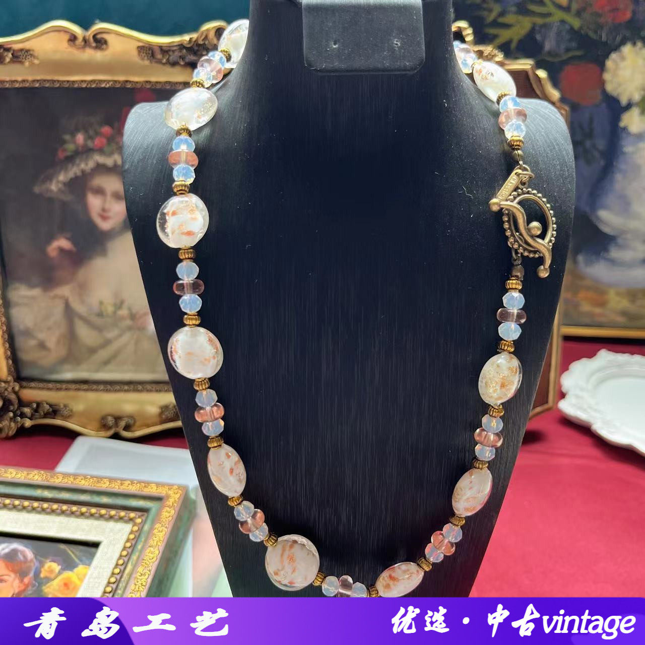 琉璃中古Vintage白色单层金项链