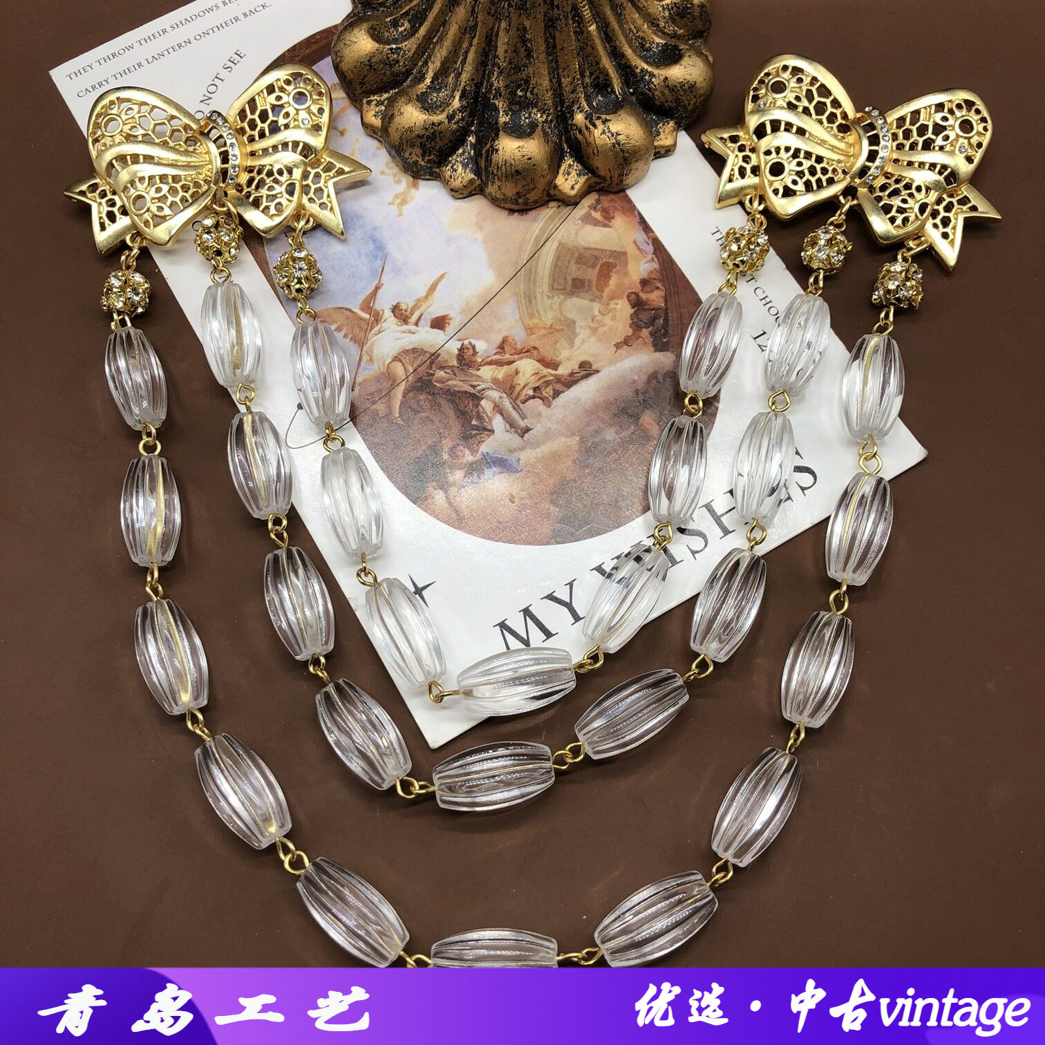 中古Vintage复古风轻奢风大气果