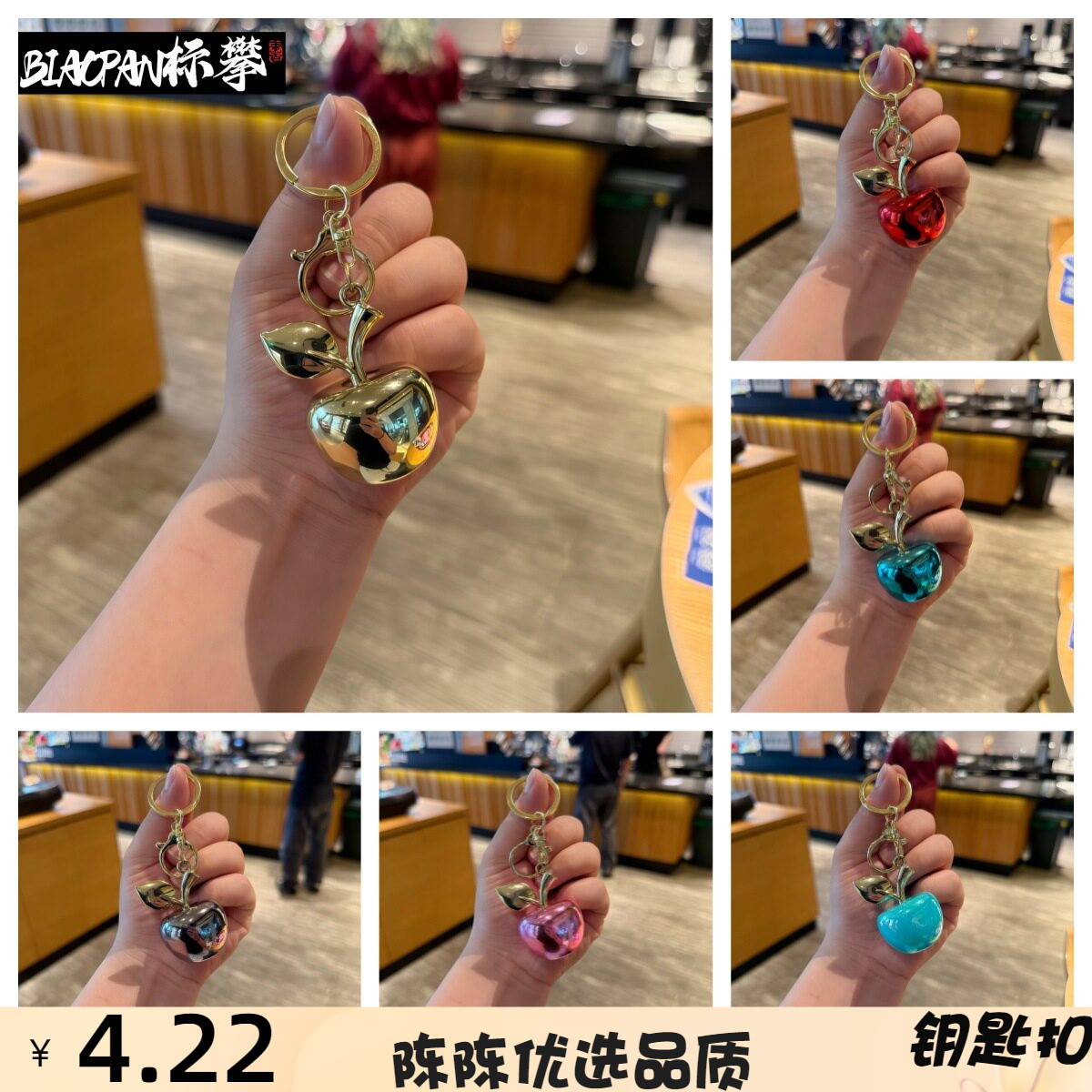 卡通炫彩大号金苹果钥匙扣书包挂