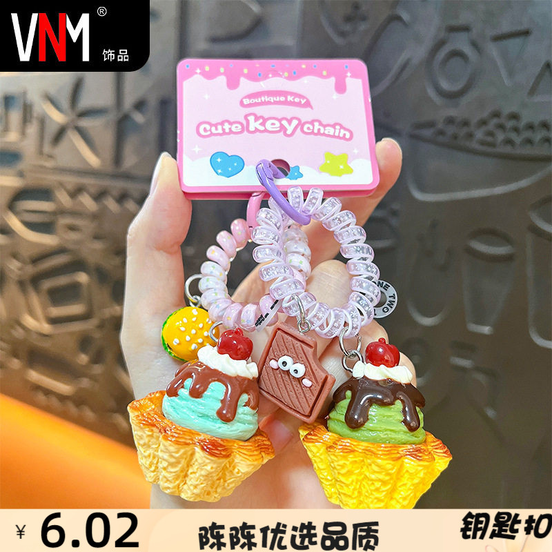 卡通树脂冰激凌水果蛋挞钥匙扣可