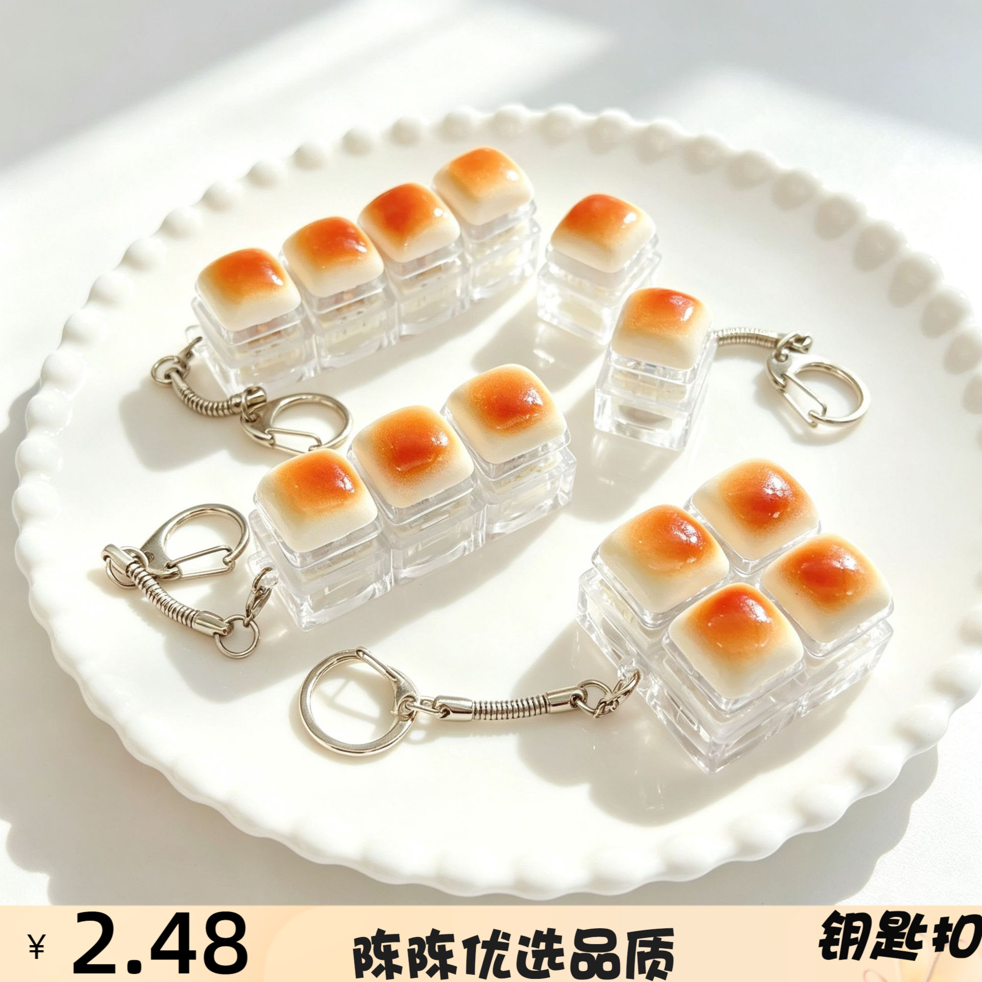 跨境1234569键面包帽解压按键试