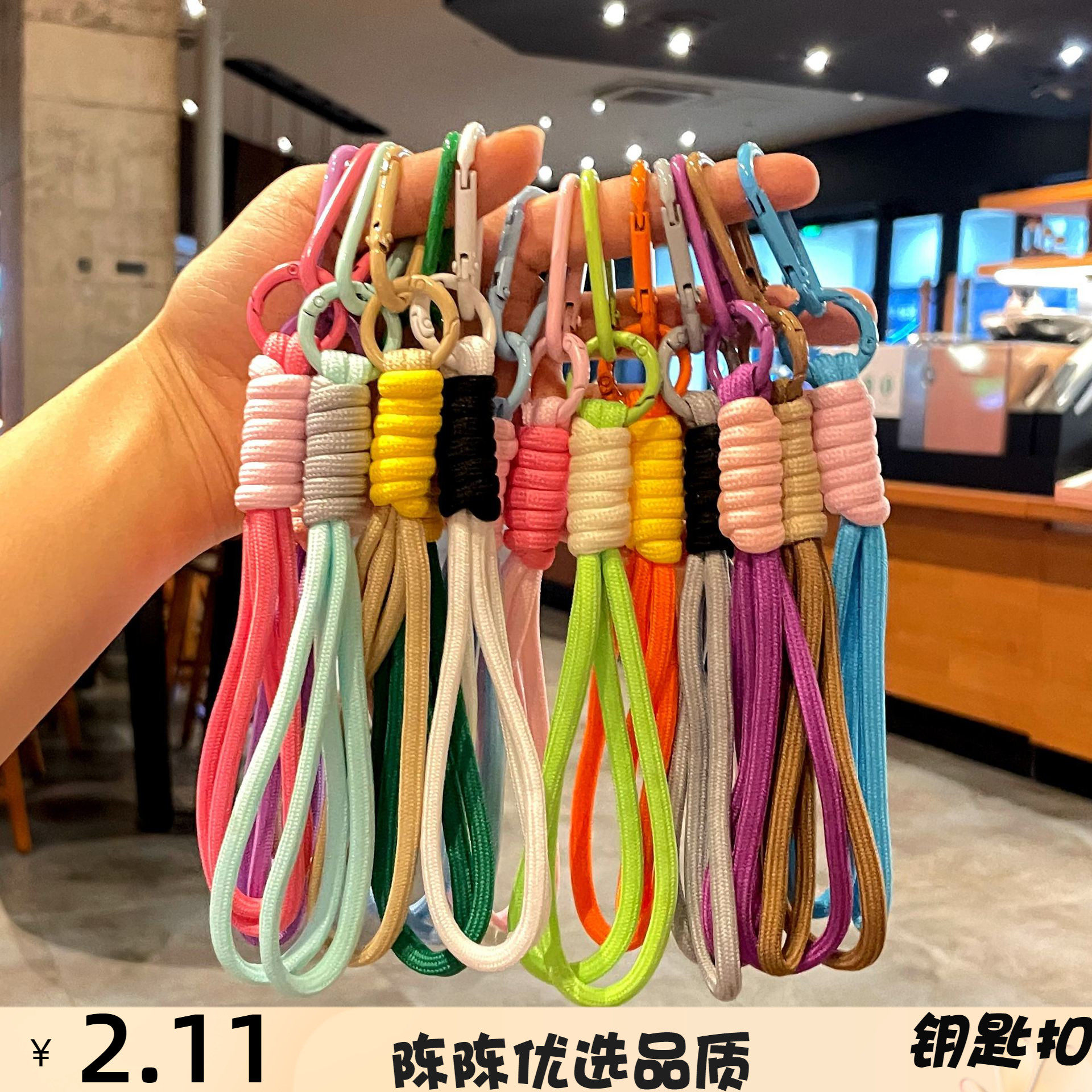 新款创意简约手工编织钥匙扣挂绳巴胺双拼色防丢绳包包小挂件
