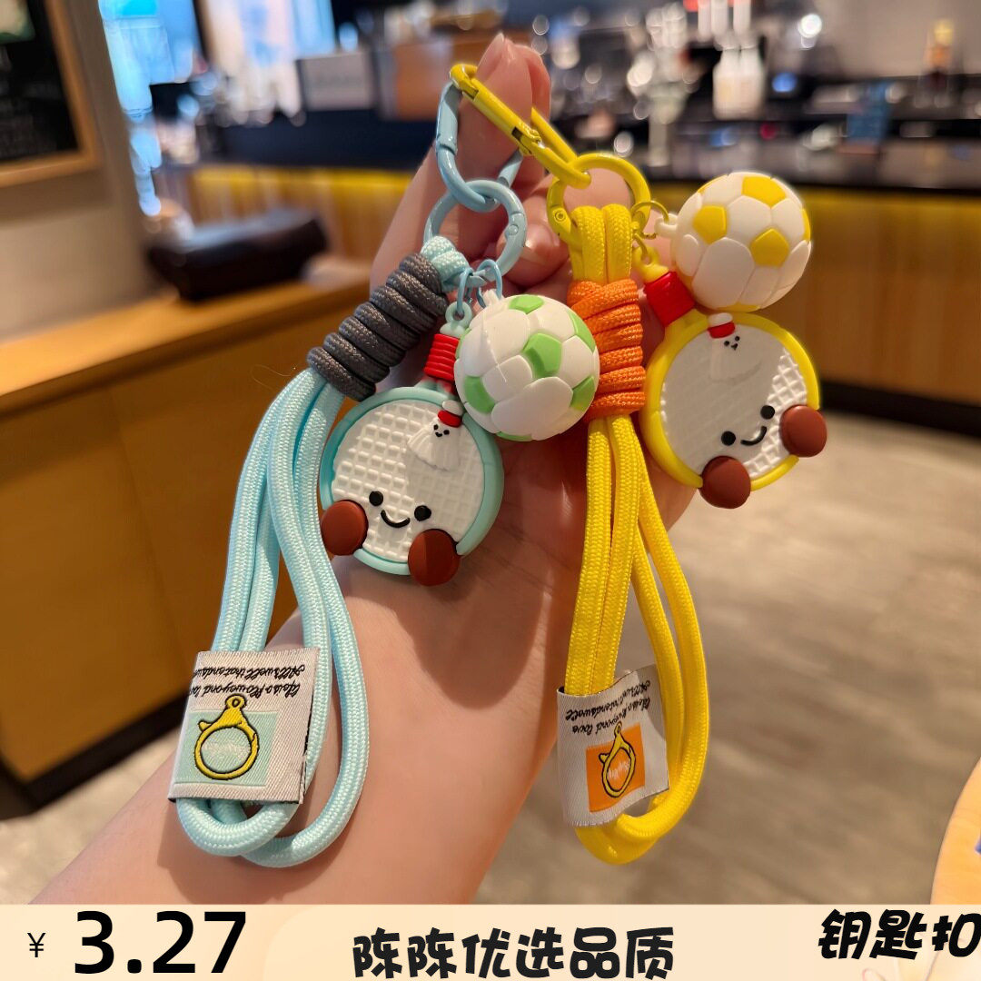 新款可爱羽毛球拍和运动球系列钥匙扣包包挂件活动礼品汽车钥匙链