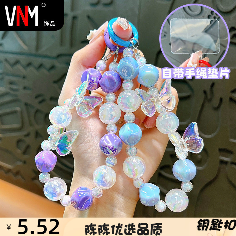 创意小清新两只蝴蝶串珠手机链汽