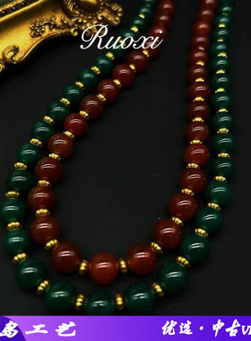 若曦vintage复古玉髓玛瑙美拉德