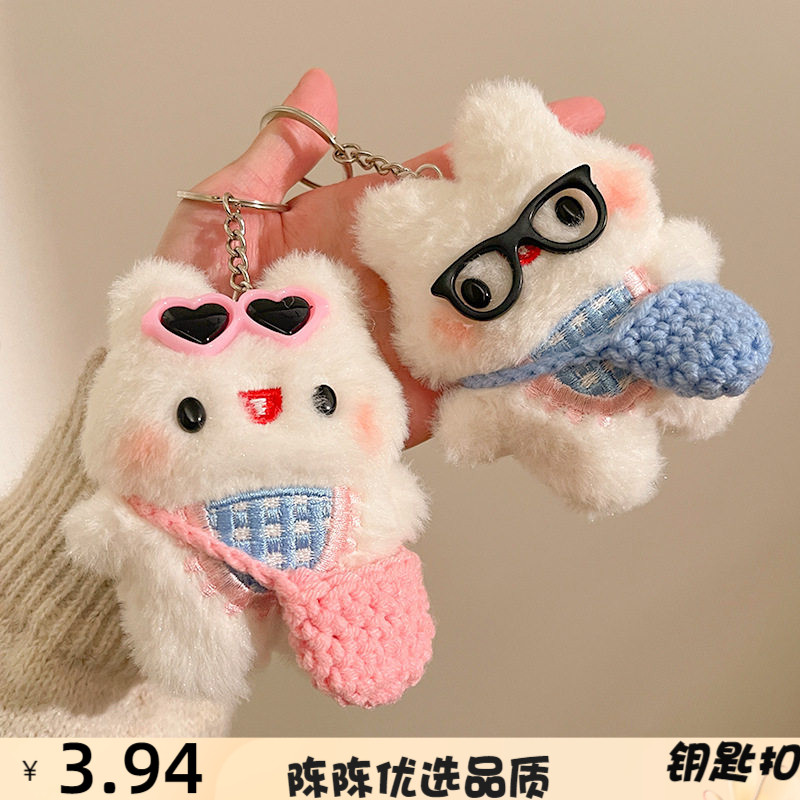 精品店地摊可爱兔子卡通毛绒公仔