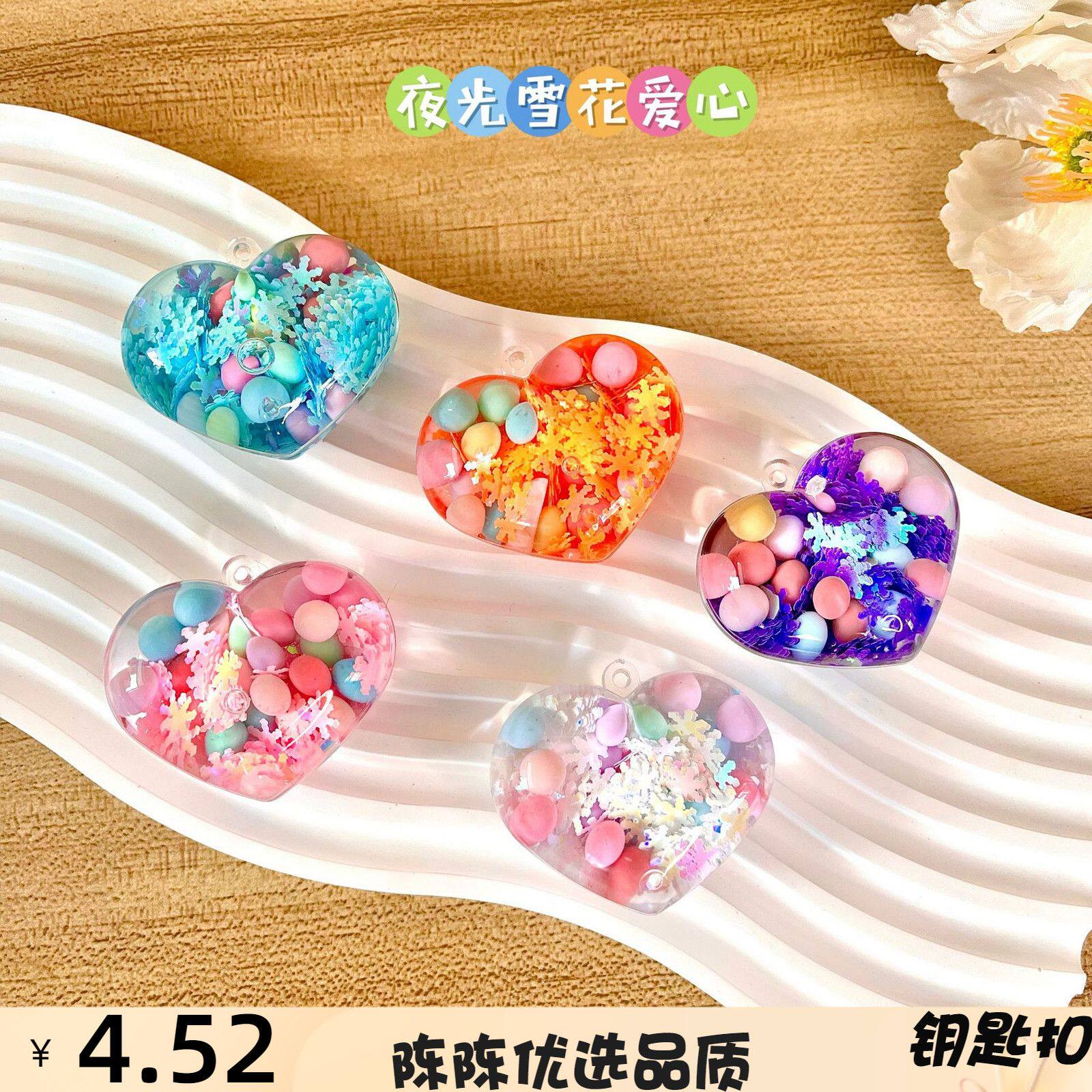 亚克力新款入油心形漂流瓶钥匙扣