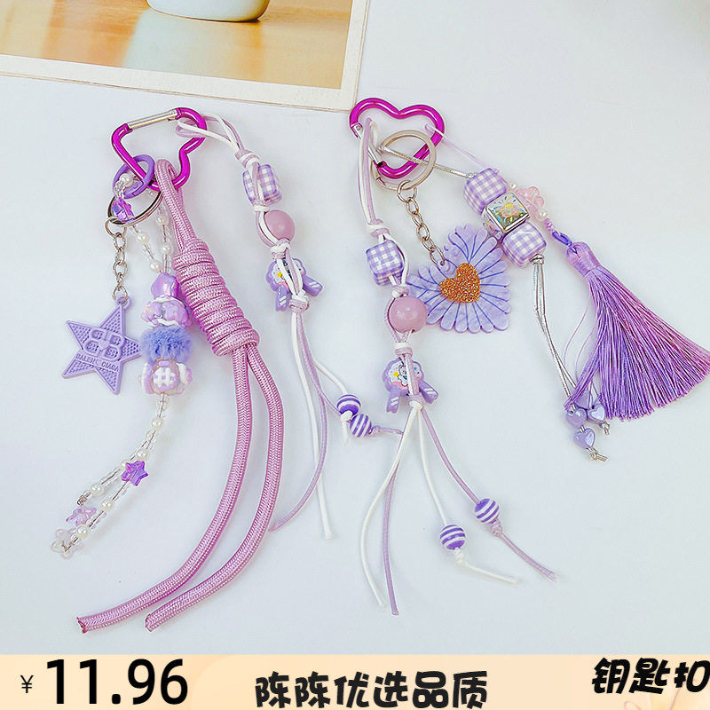 ins博主同款小众个性棒球车钥匙扣包包挂件miu系情侣编织挂绳包挂,服饰配件/皮带/帽子/围巾,钥匙扣,淘宝优惠券,粉丝福利购,淘宝优惠卷