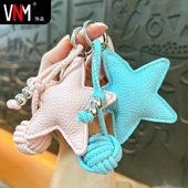 韩系皮质五角星钥匙扣精致手工编织球挂件包包挂饰情侣小礼品