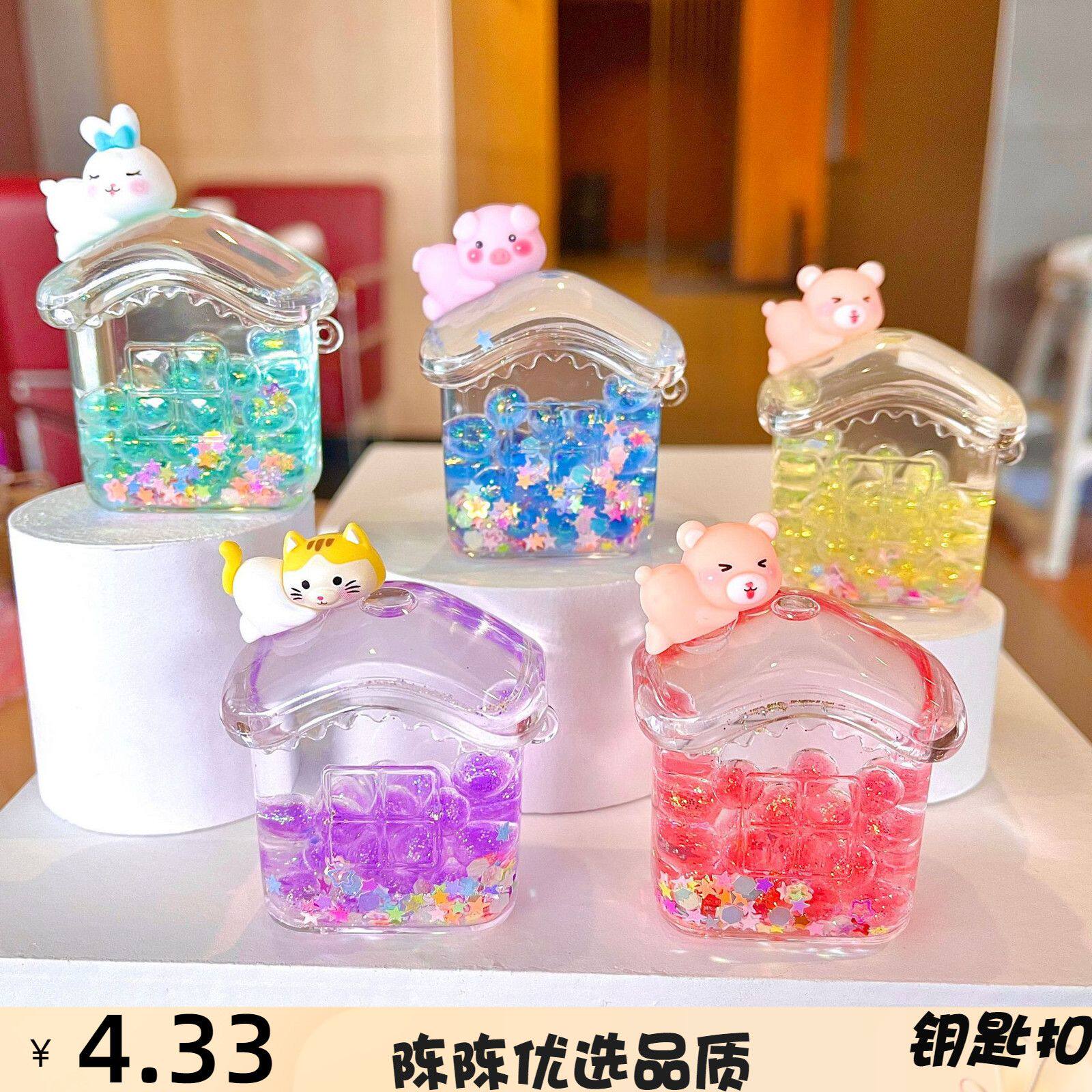 亚克力入油流沙瓶摆件夜光钥匙扣