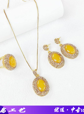 新款黄玉石镶嵌项链戒指耳环套装时尚中古风感手工饰品