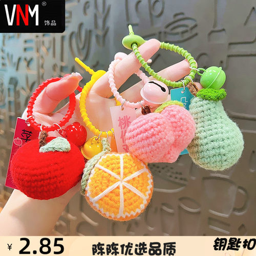 VNM钥匙扣毛绒钩织好事发生挂件