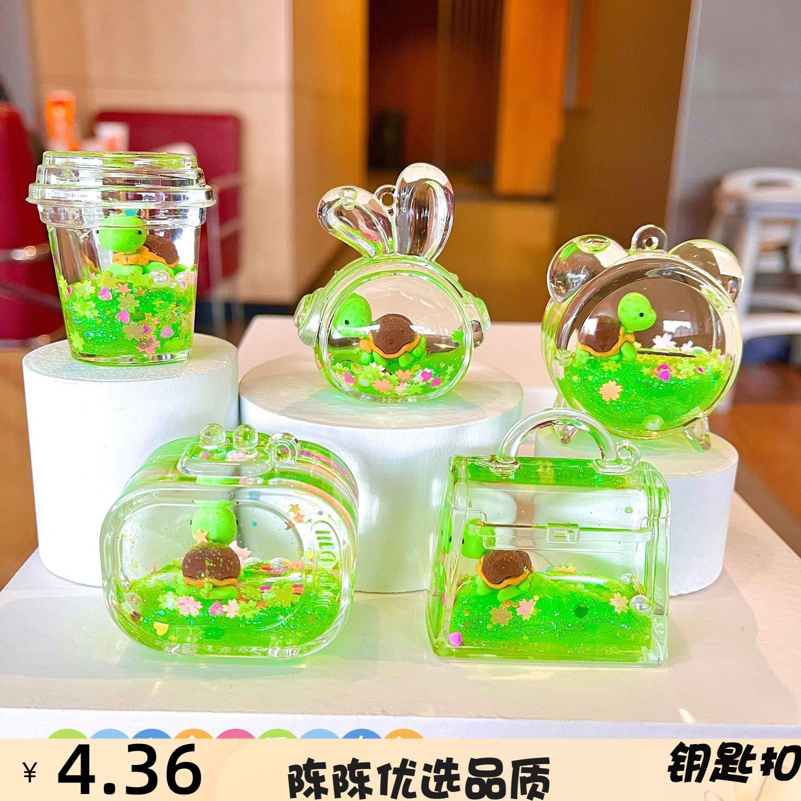 钥匙扣挂件摆件亚克力钥匙扣