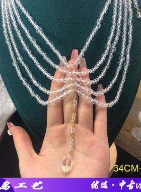 白色水晶流苏项链多层手工串珠感