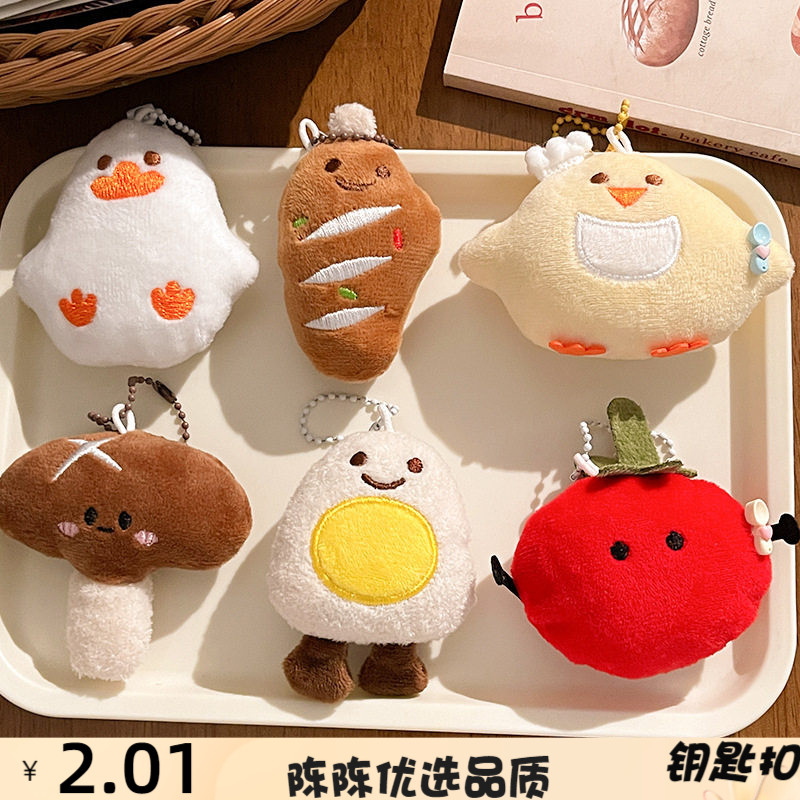 可爱迷你微缩食玩玩偶毛绒挂件包