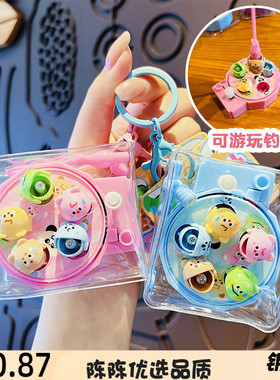 无语家族趣味旋转钓鱼盘钥匙扣卡通可爱小玩具书包挂件小礼品