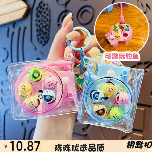 三颗柚PVC无语家族趣味旋钥匙扣