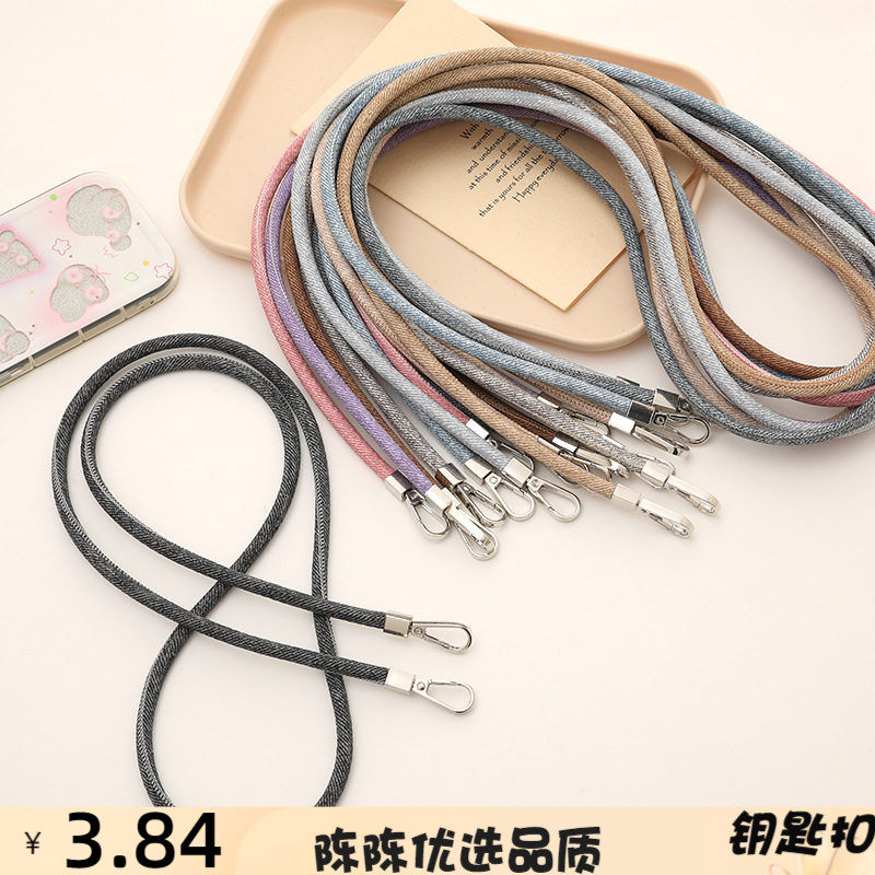 新款手机挂绳长款牛仔布斜挎链可