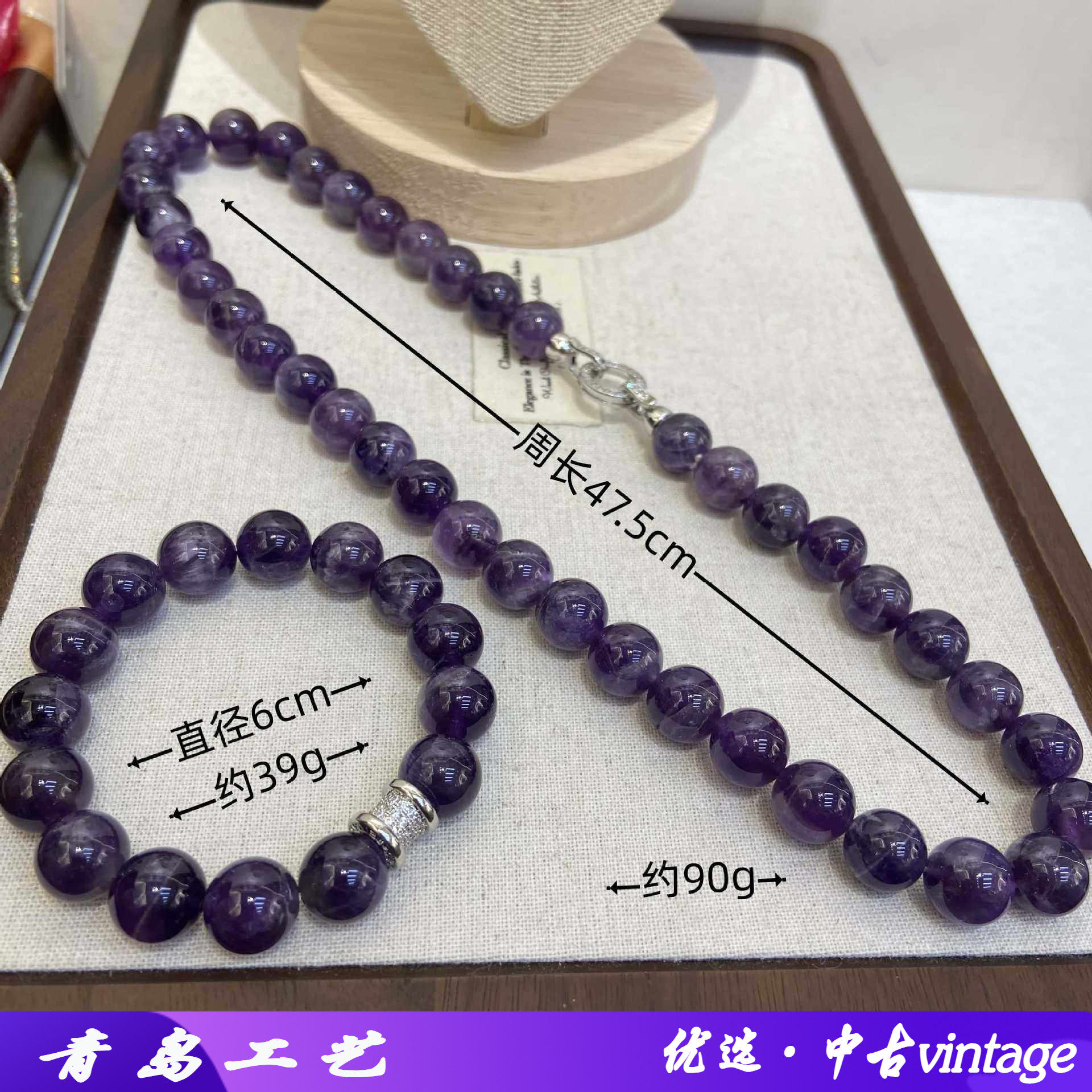 12MM天然紫水晶串珠项链手链套装女简约时尚百搭氛围感项链饰品