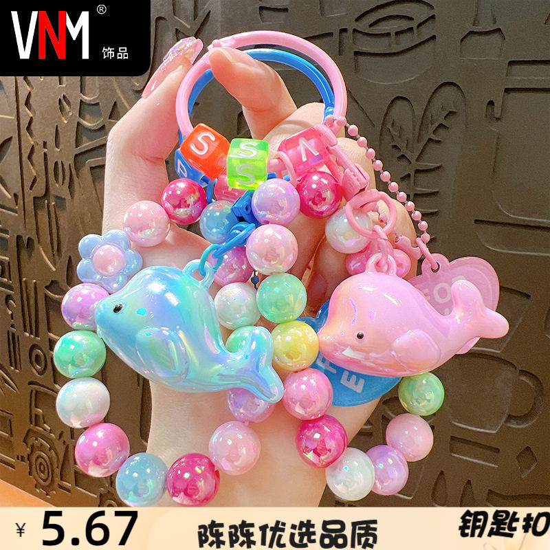 亚克力电镀小海豚钥匙扣挂件小清