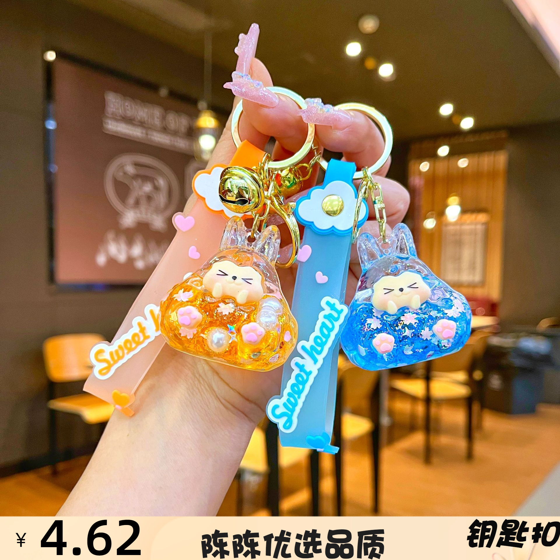 亚克力入油夜光塔塔钥匙扣包包挂