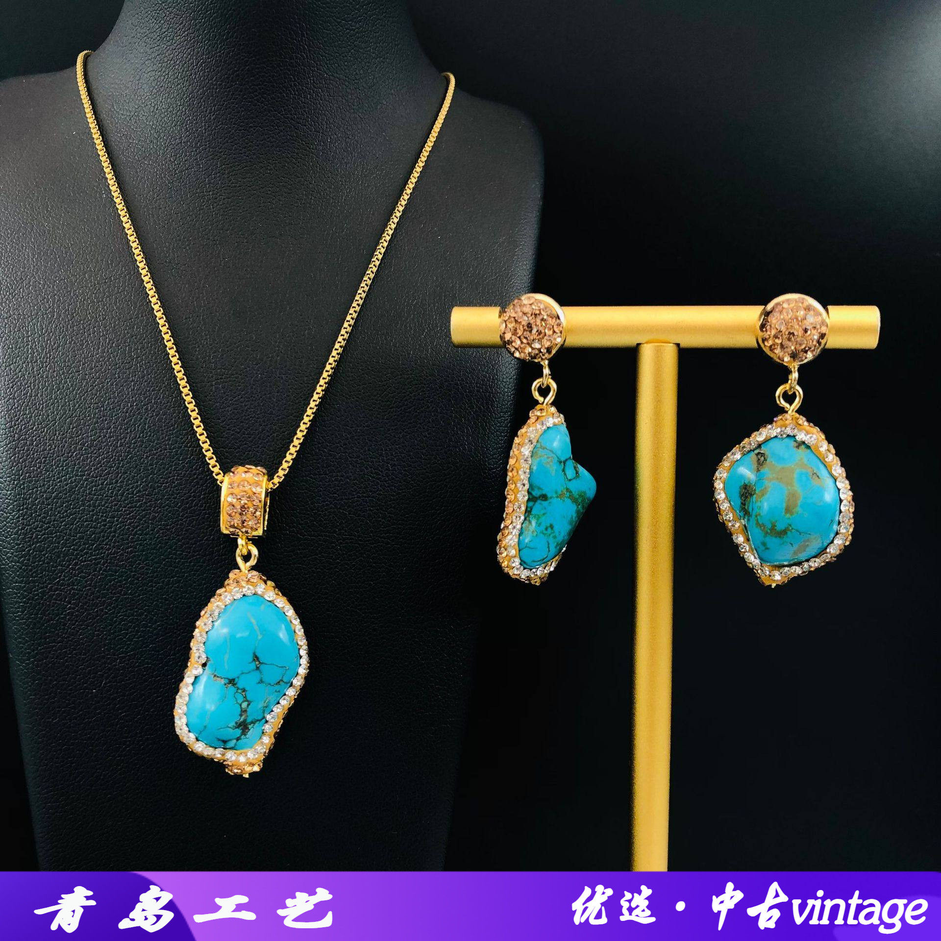 时尚宫廷风绿松吊坠项链耳坠套装女气质百搭手工镶嵌绿松厂家