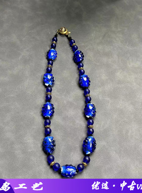 琉璃中古琉璃Vintage饰品宝项链
