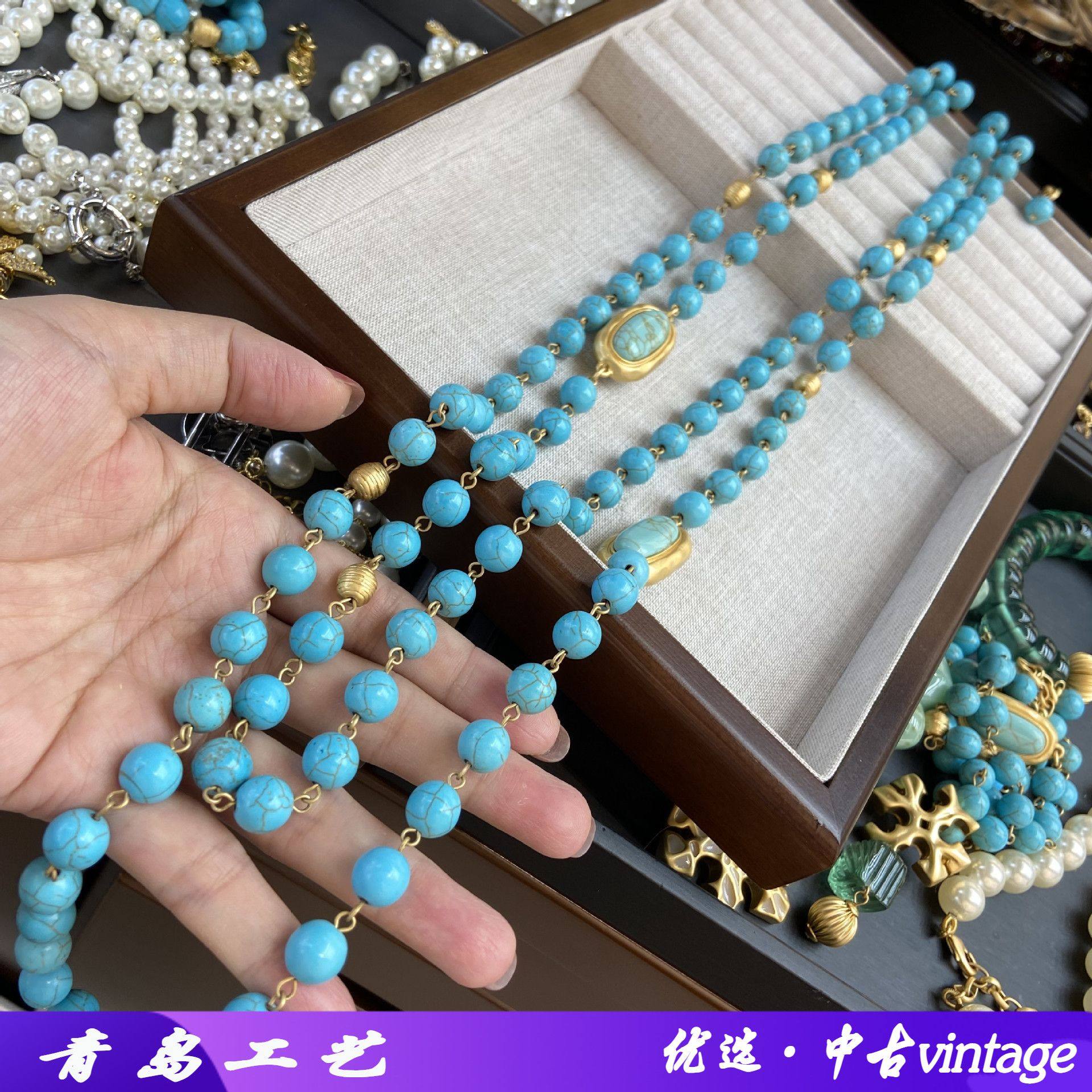 青岛中古vintage天然绿松石长款毛衣链挂钩连接椭圆吊坠串珠项链