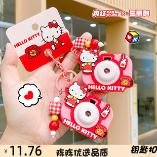 正版 家族投影相机钥匙扣萌趣卡通小玩具儿童书包挂件