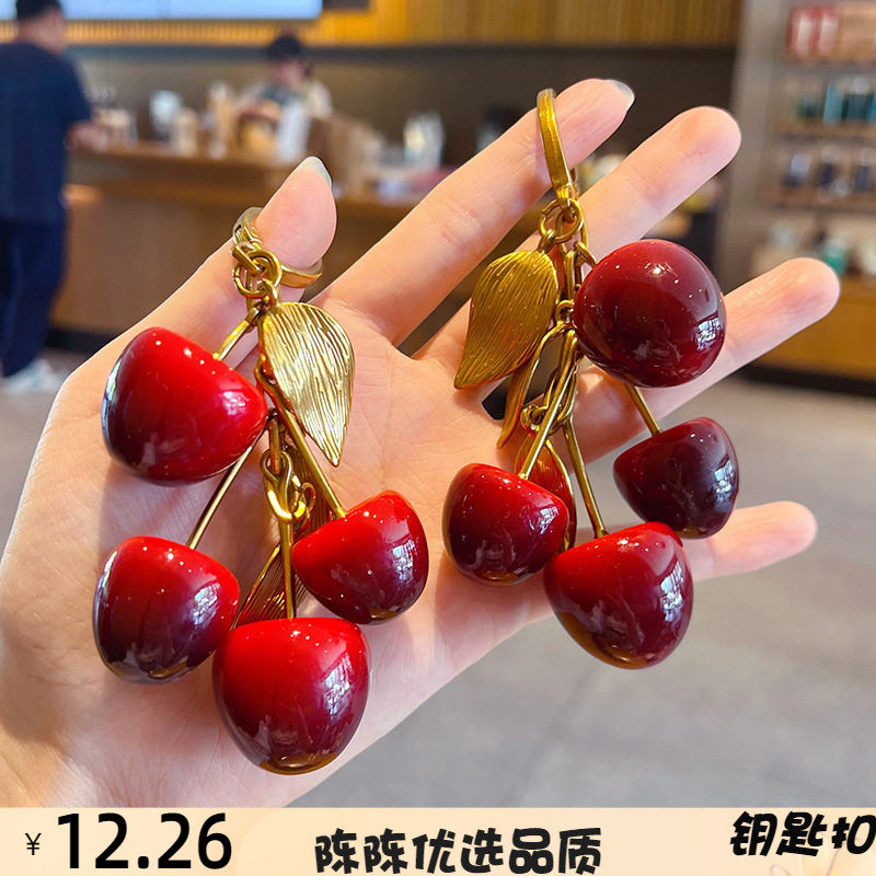 创意仿真树脂樱桃钥匙扣挂饰车厘