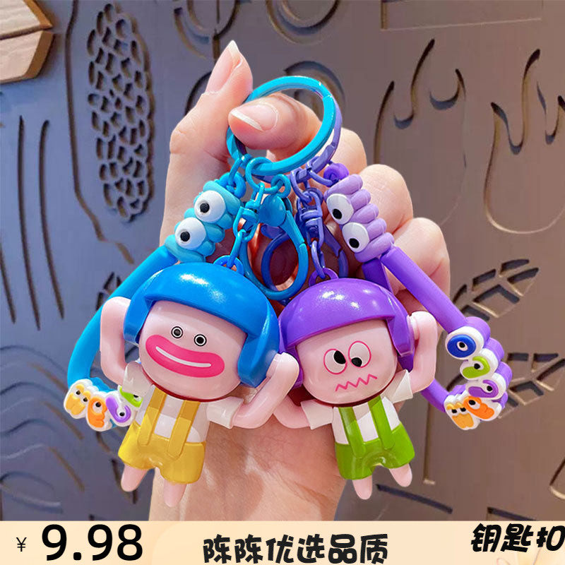 创意搞怪变脸丑丑娃钥匙扣卡通萌