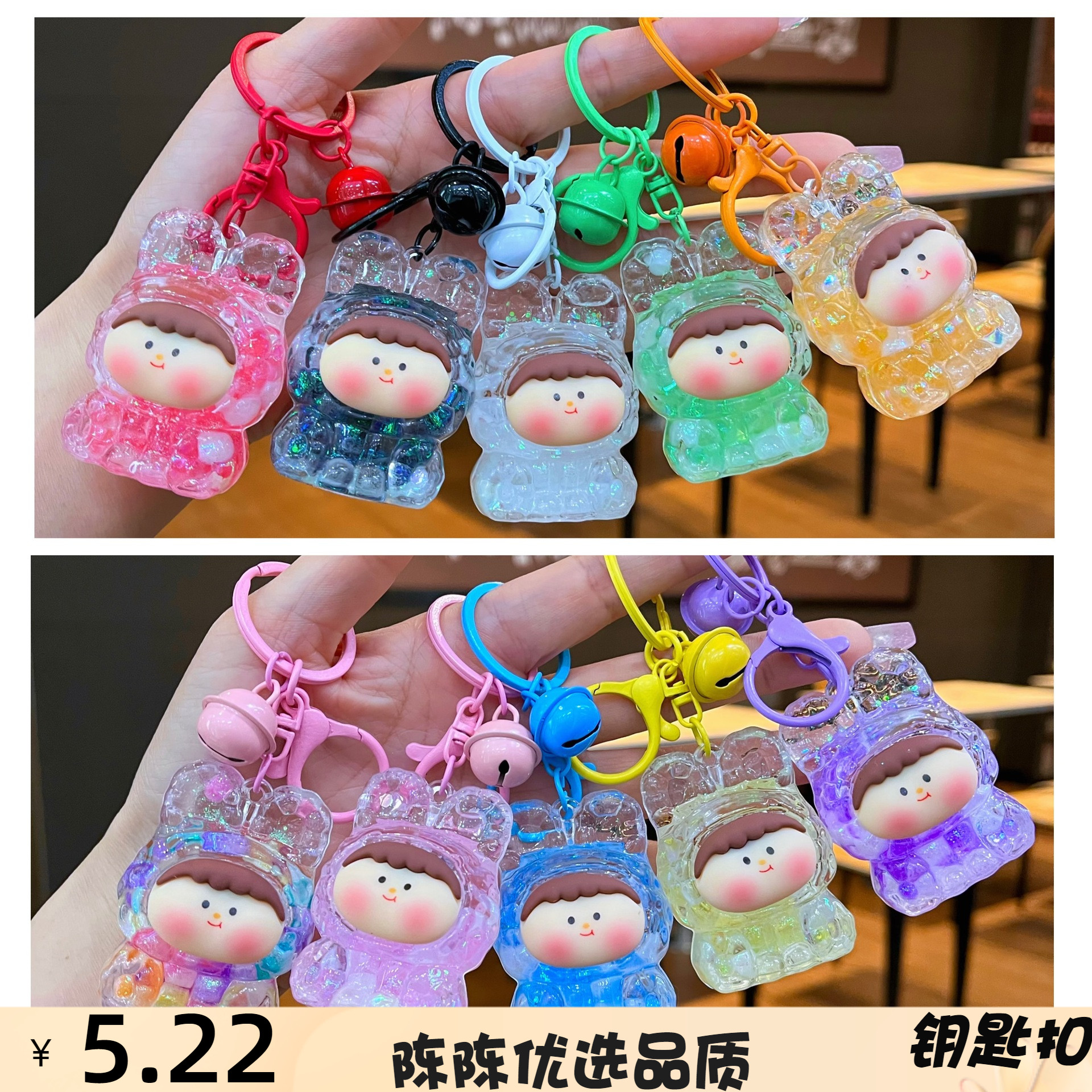 亚克力夜光泡泡珠莉莉丝钥匙扣