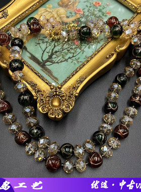 青岛西洋回流饰品琉璃复古欧美重