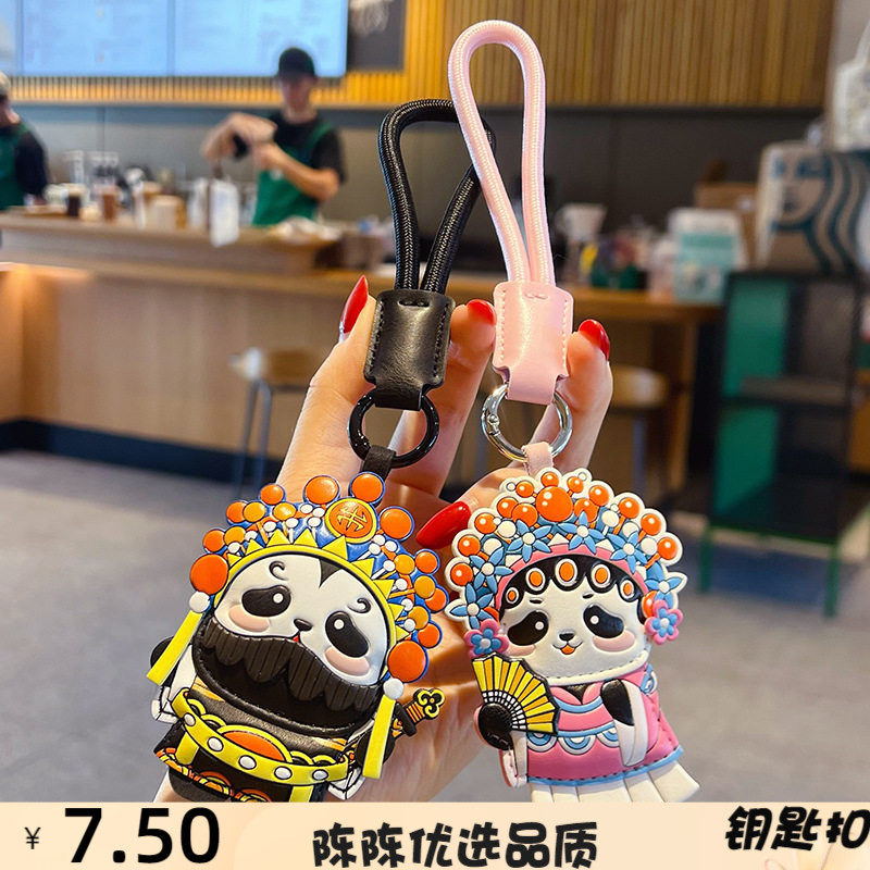 创意PU皮革国潮京剧熊钥匙扣挂饰