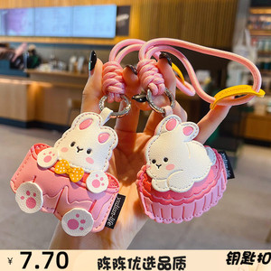 创意PU皮革小兔子中秋月饼钥匙扣