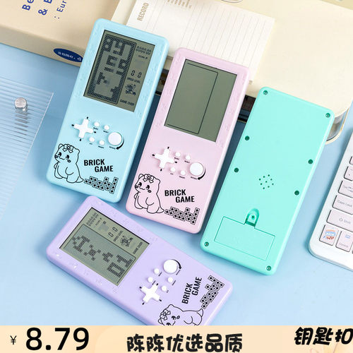 俄罗斯方块掌上游戏机经典怀旧便