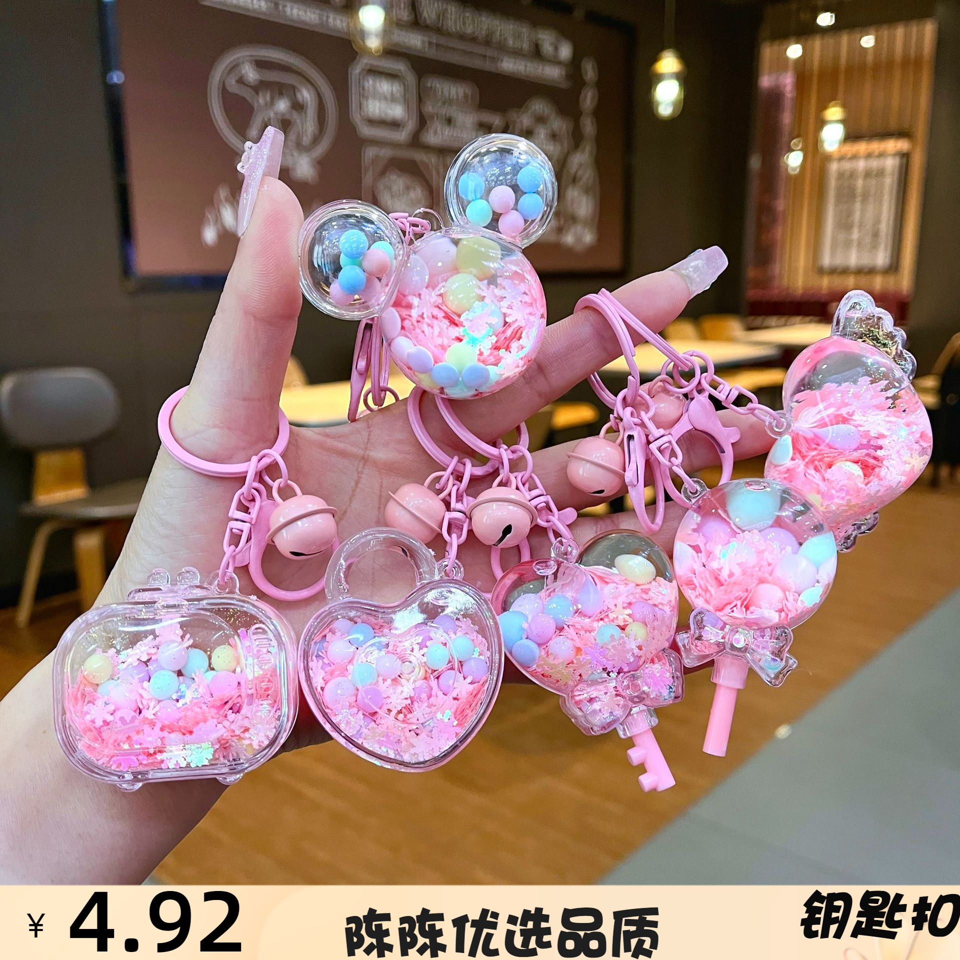 网红可爱流沙瓶夜光粉色雪花钥匙扣入油书包挂件盲袋礼品