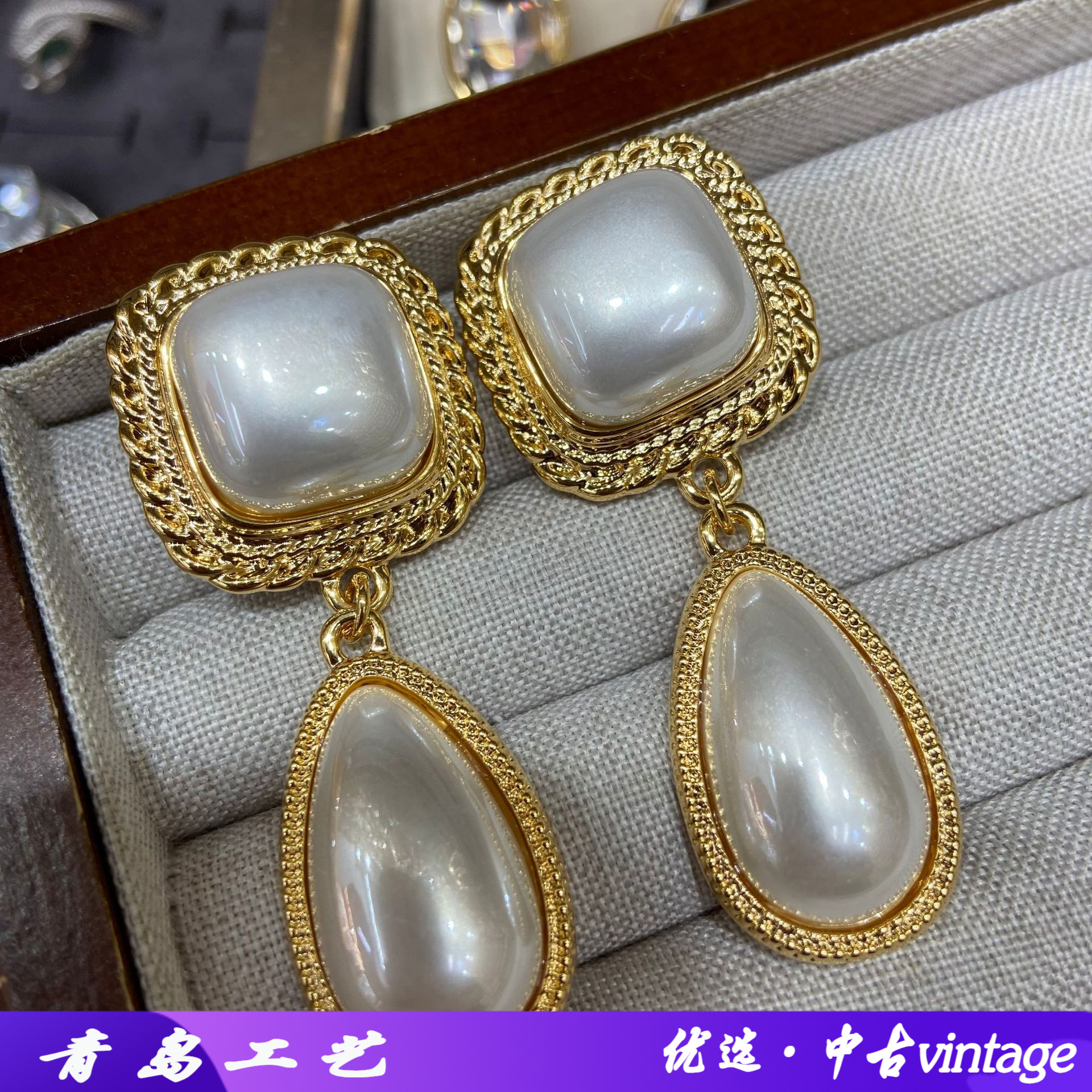 法式轻奢中古Vintage复古方形珍