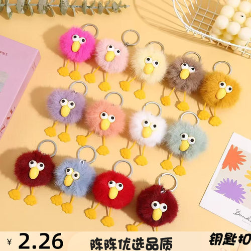 仿獭兔毛萌粒小鸟钥匙扣毛绒挂件