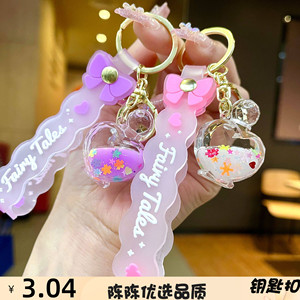 新蝴蝶结钥匙扣心形流沙瓶小清新