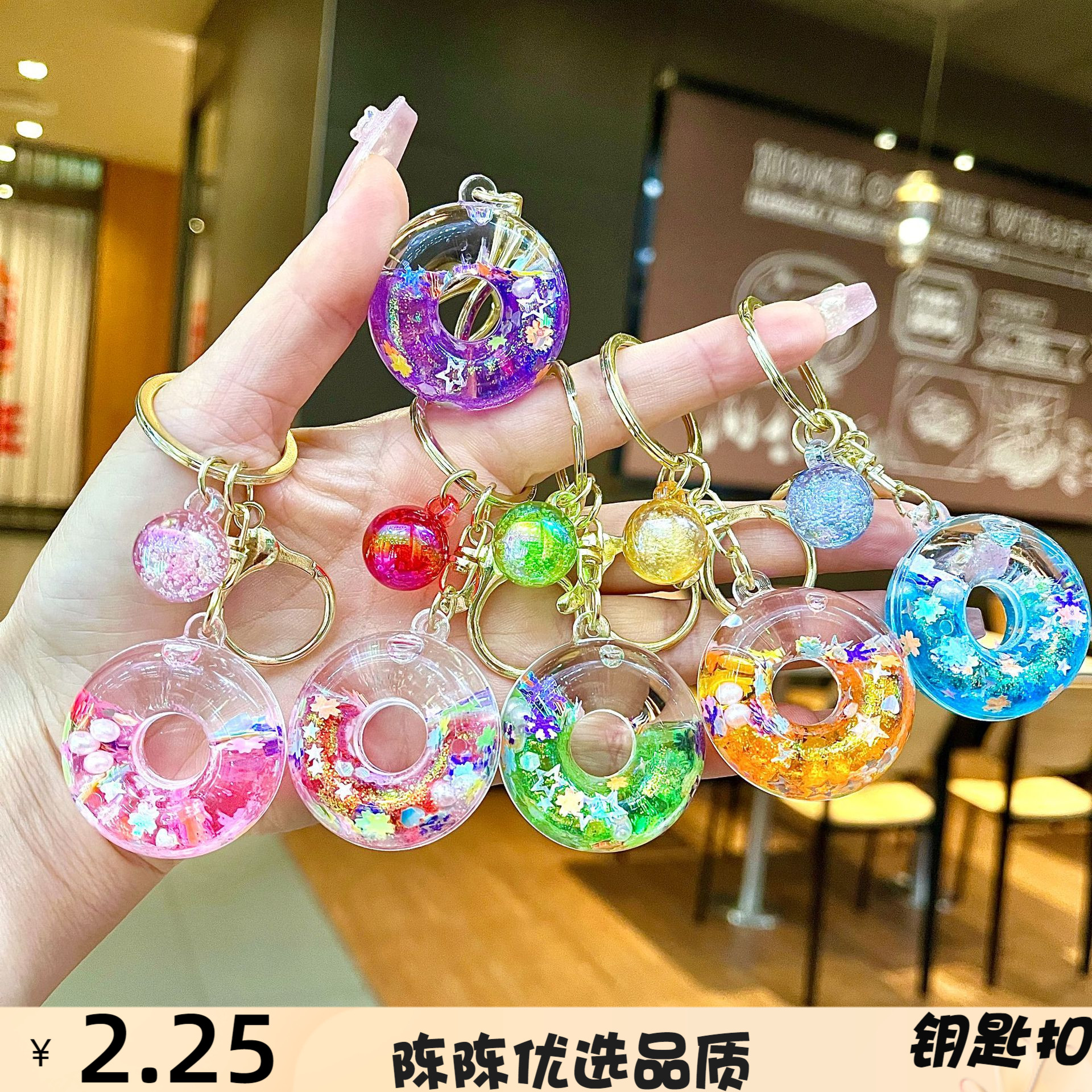 网红卡通入油流沙甜甜圈海洋动物