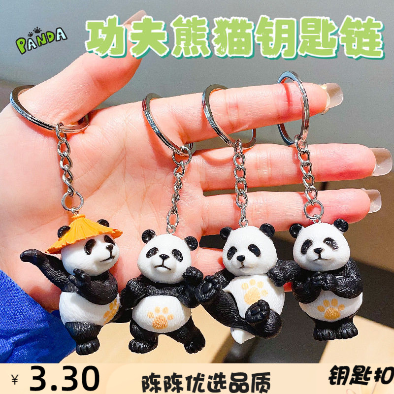 网红卡通熊钥匙扣挂件功夫小熊可