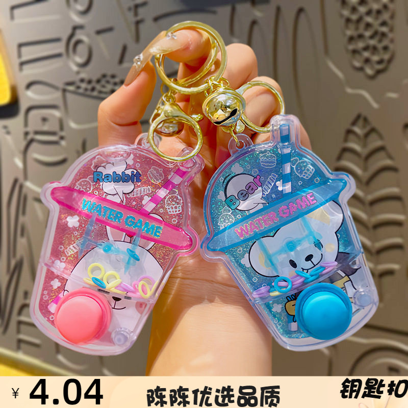 小动物水中套圈游戏机钥匙扣小挂