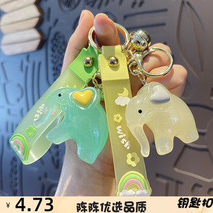 网红创意卡通可爱学生包亚克力水晶大象公仔小礼品挂件钥匙扣