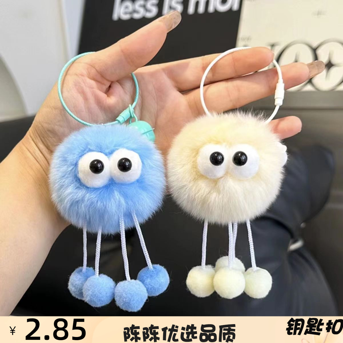 可爱仿獭兔毛章鱼小煤球包包挂件