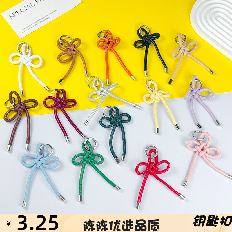 创意PU皮质中国结钥匙扣挂饰配件