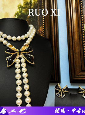 若曦饰品珍珠母贝男女通用