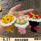手工钩织diy小饰品手捧花钥匙扣挂件创意生日小礼品包包挂饰
