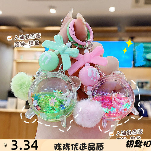创意入油多巴胺闹钟摆件钥匙扣挂