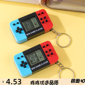 掌上电子游戏机掌机玩具经典 怀旧俄罗斯方块游戏钥匙扣小挂饰
